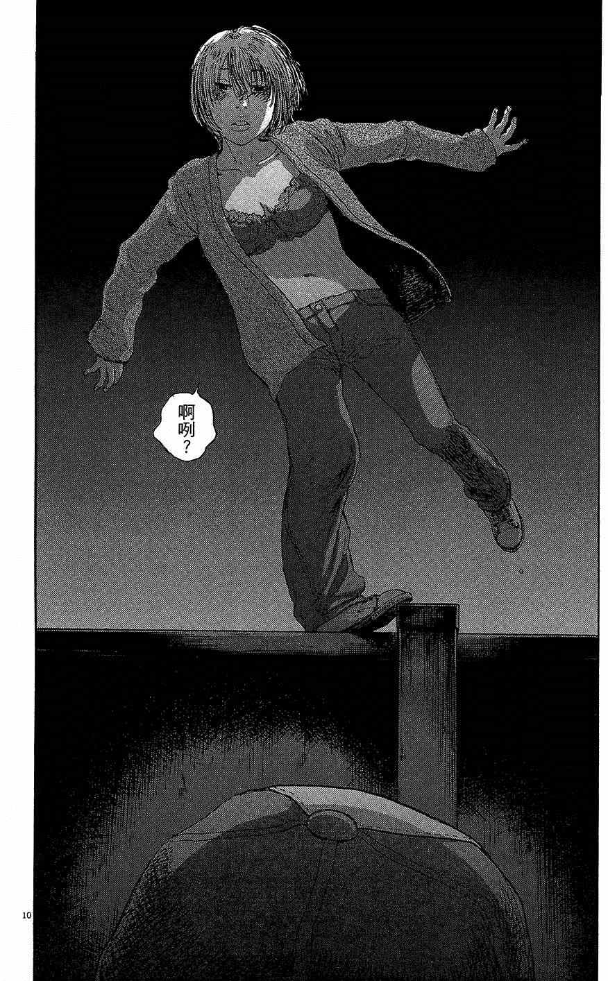 第62页