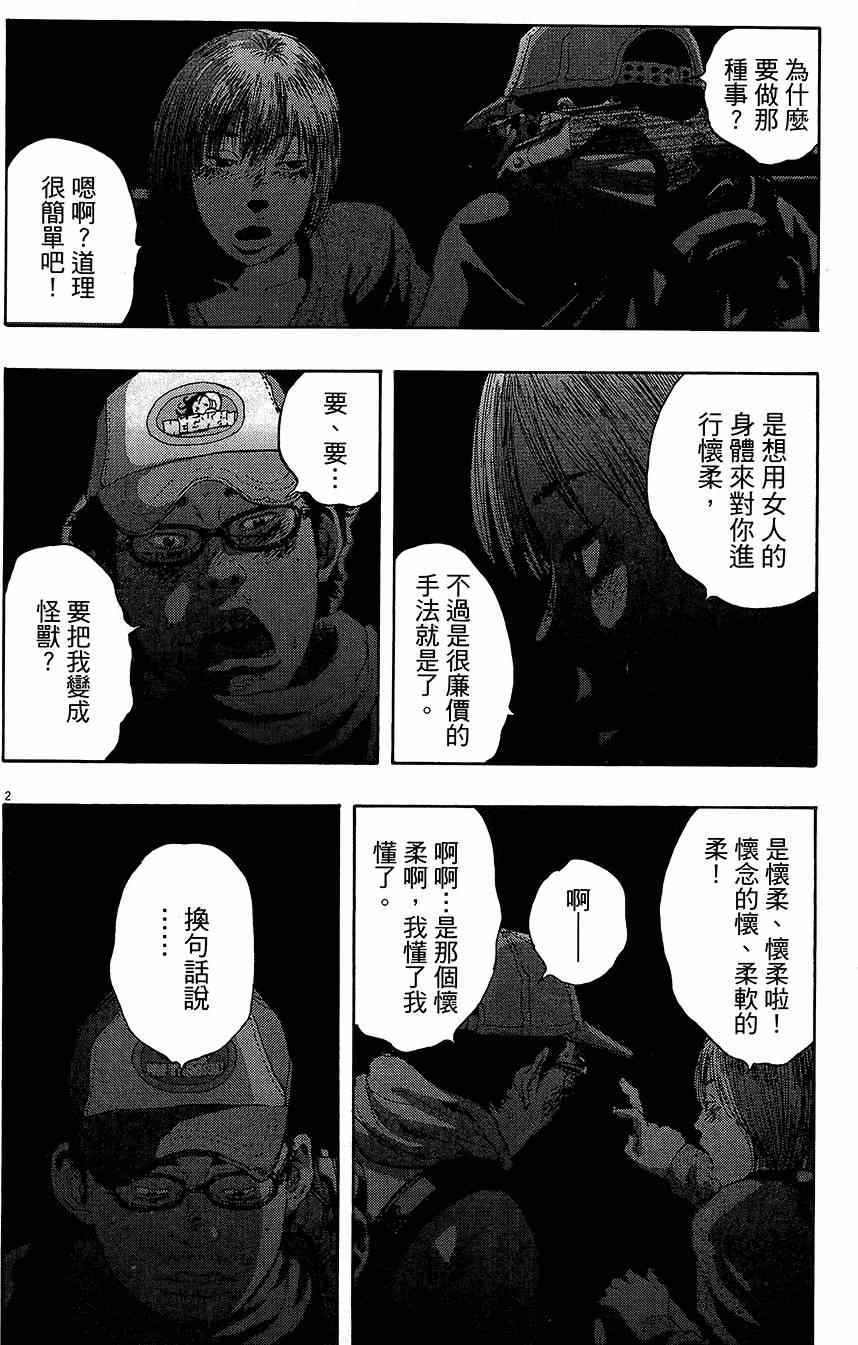第70页