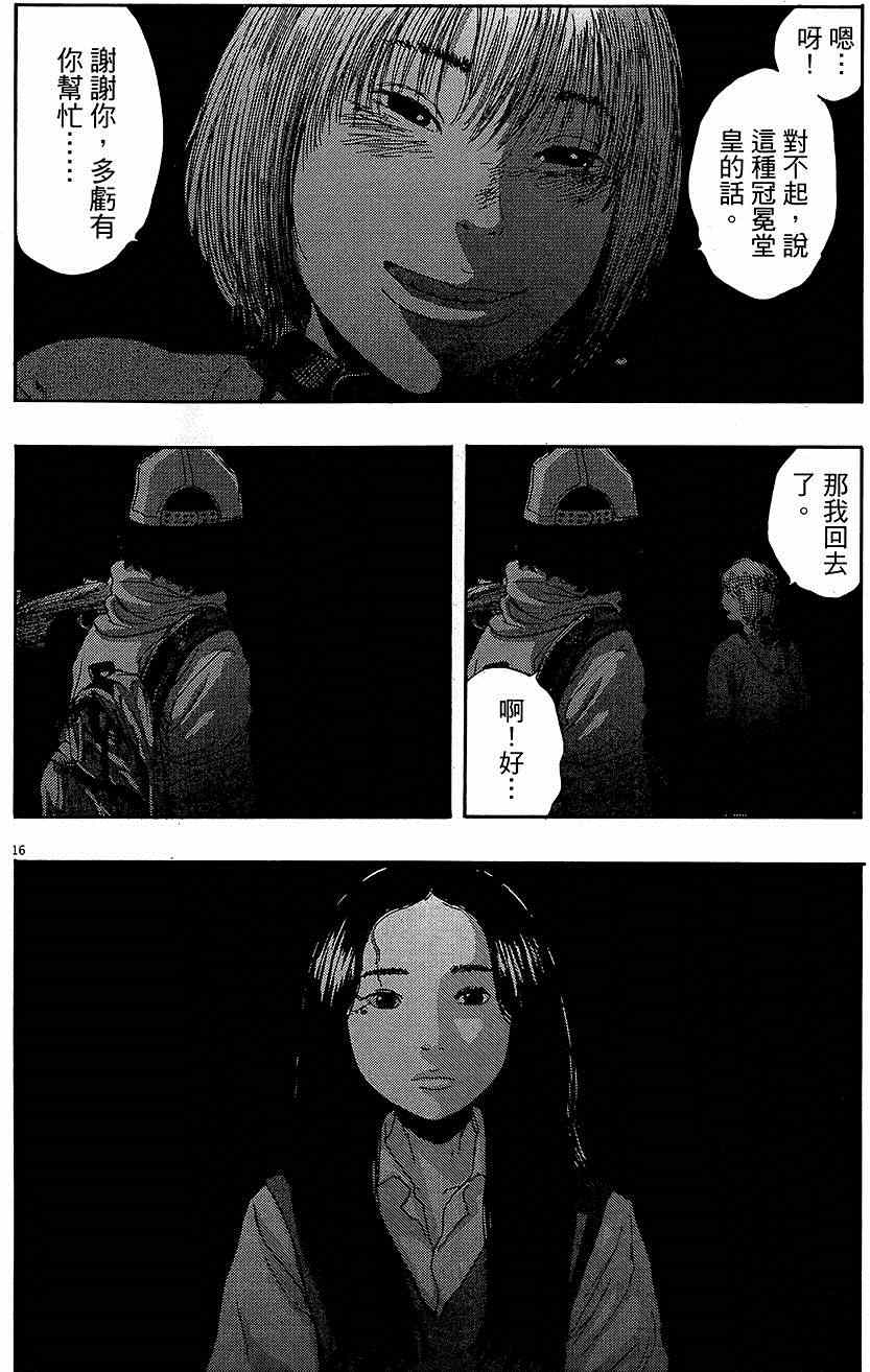 第84页