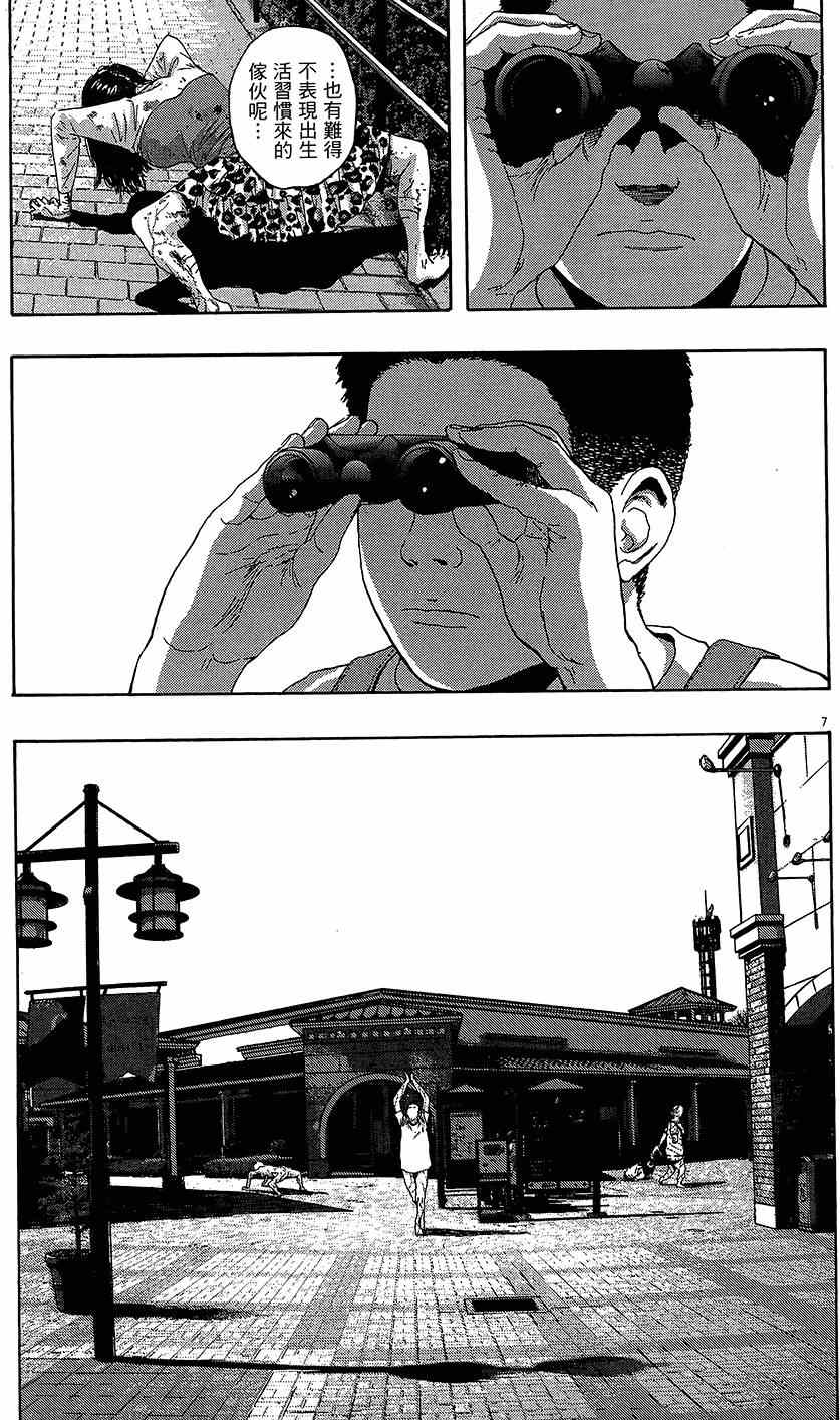 第93页