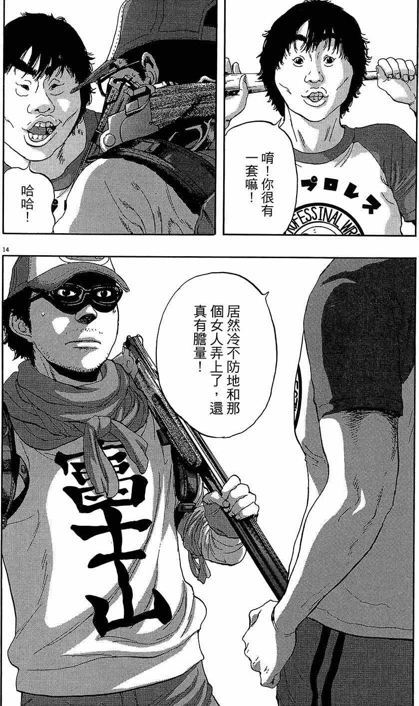 第100页