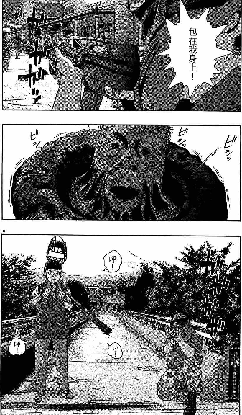 第101页