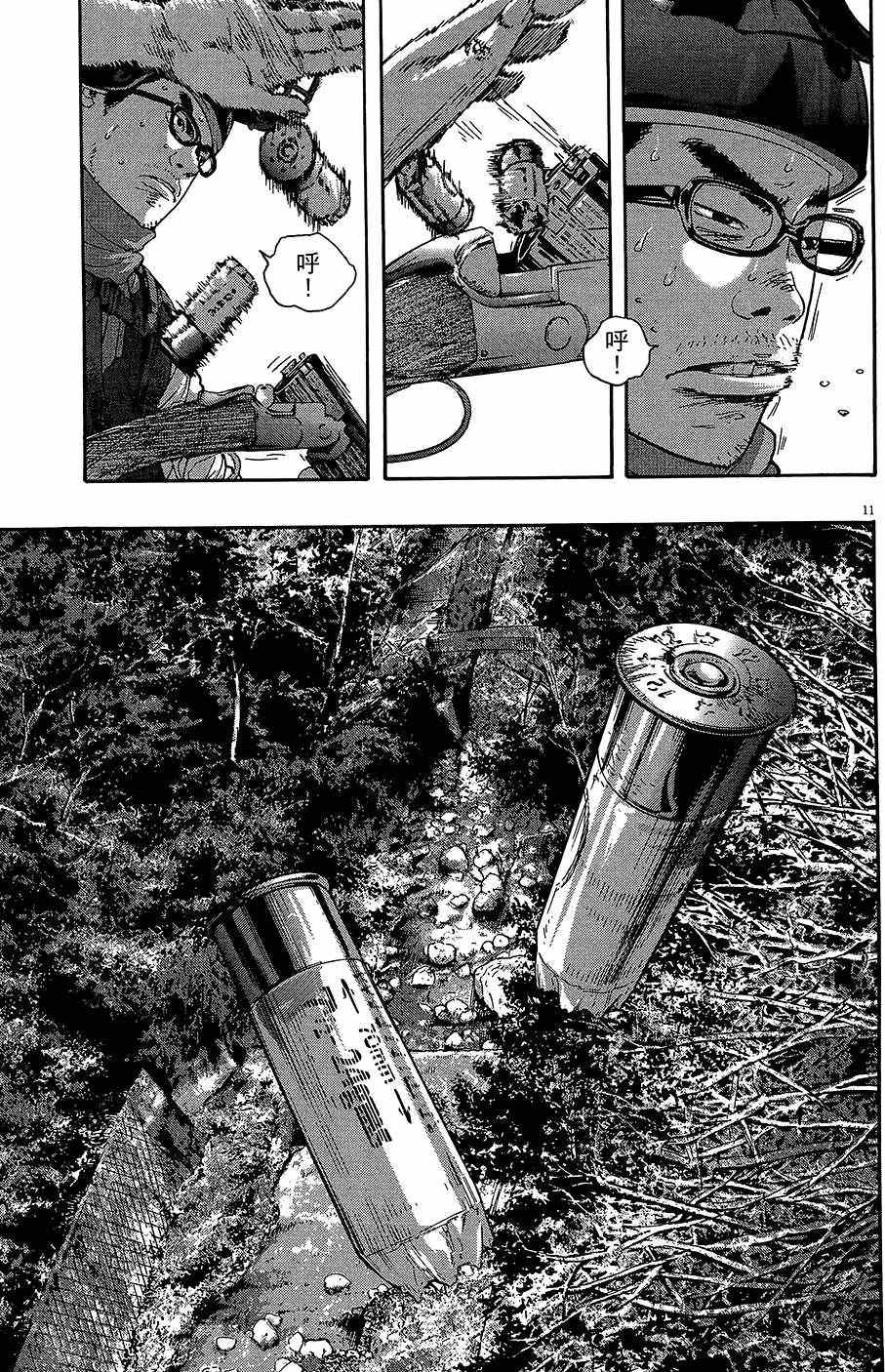 第102页