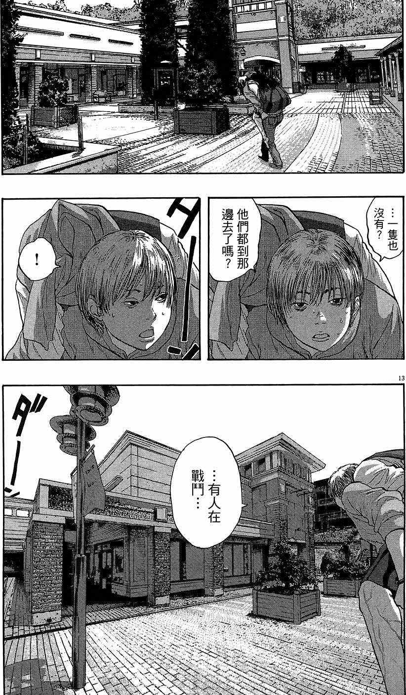 第104页
