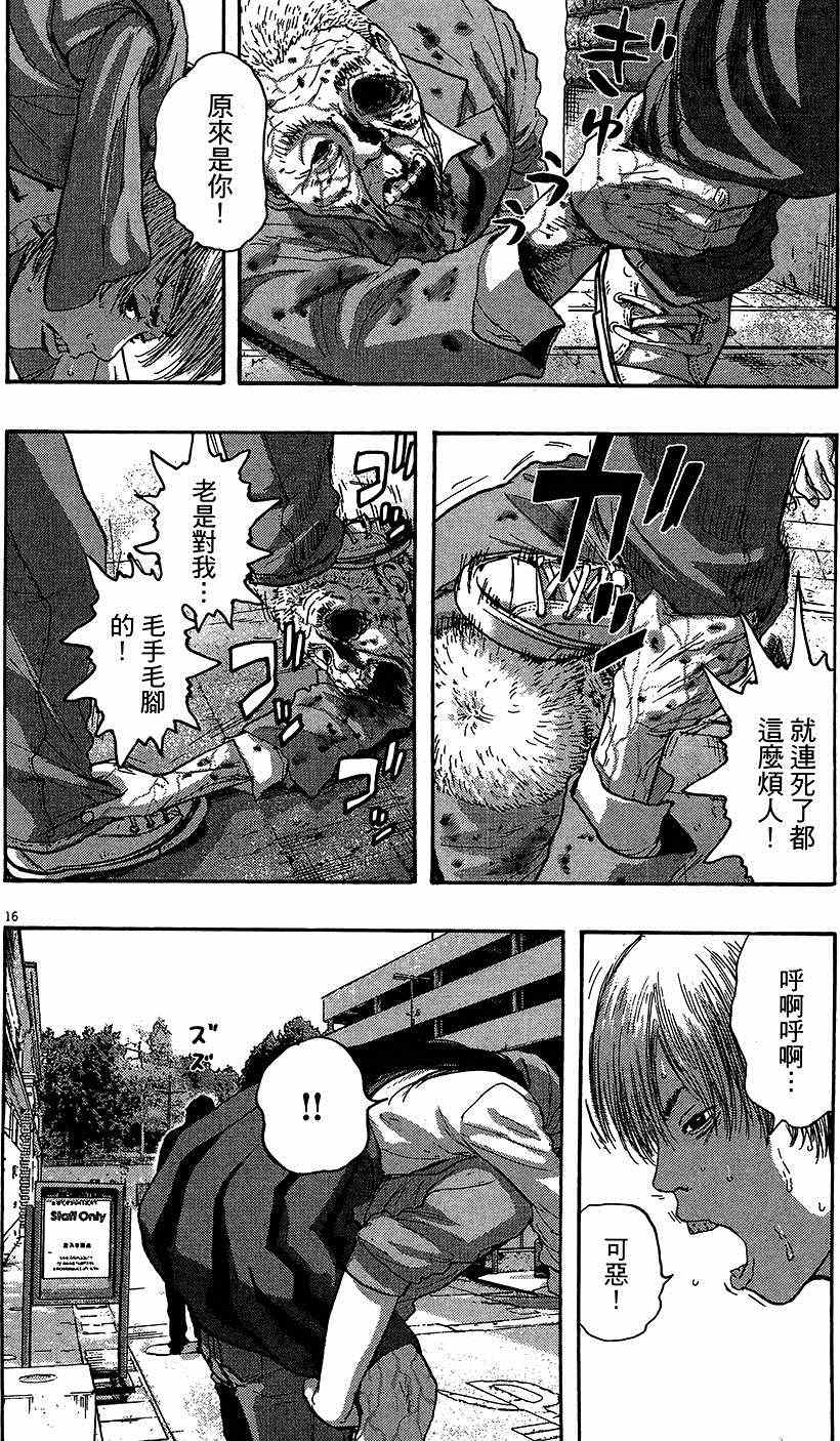 第107页