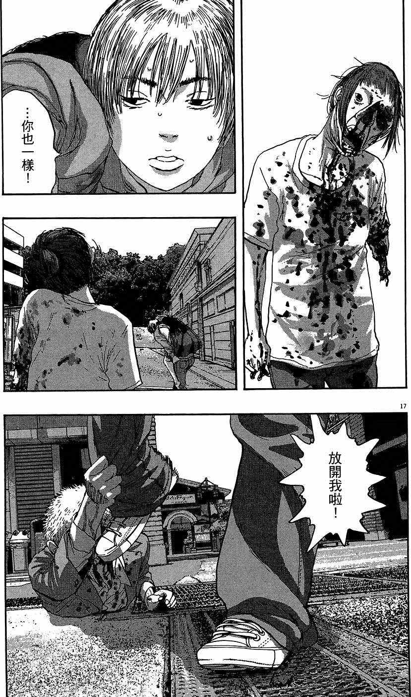 第108页