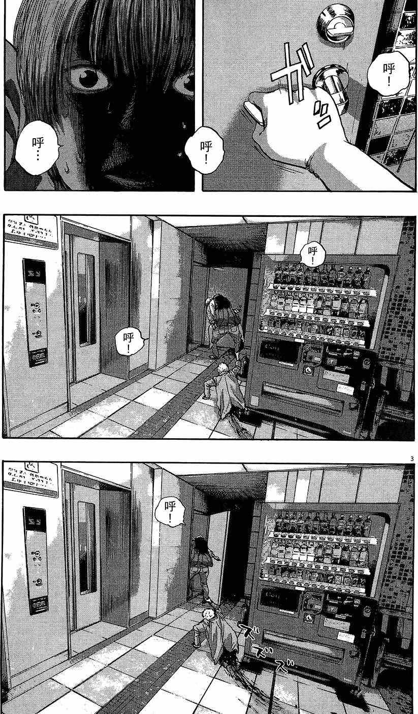 第112页