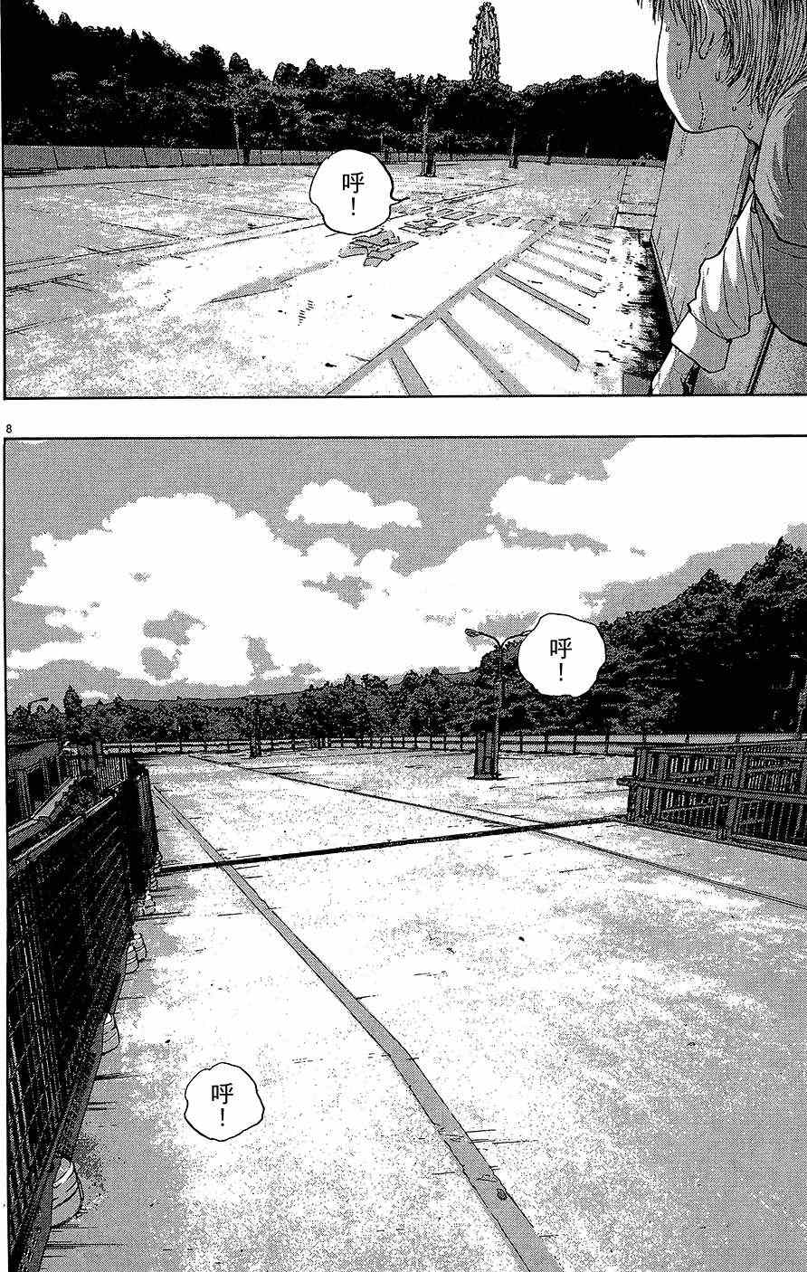 第117页