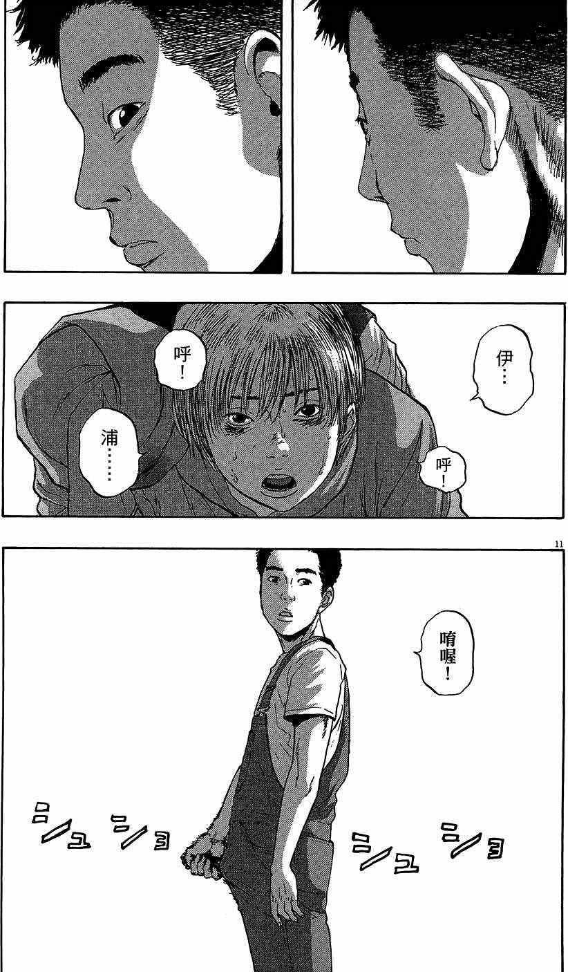 第120页