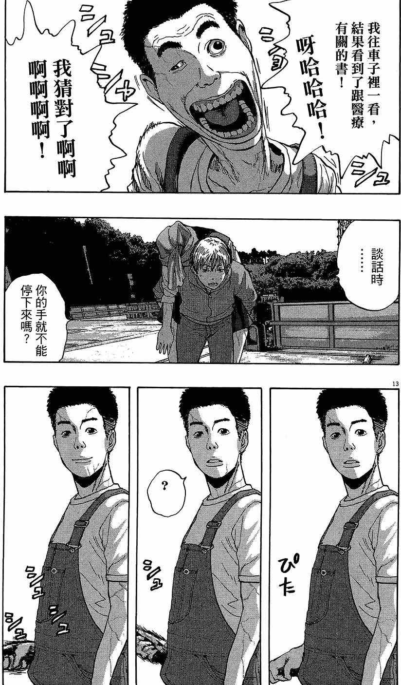 第122页