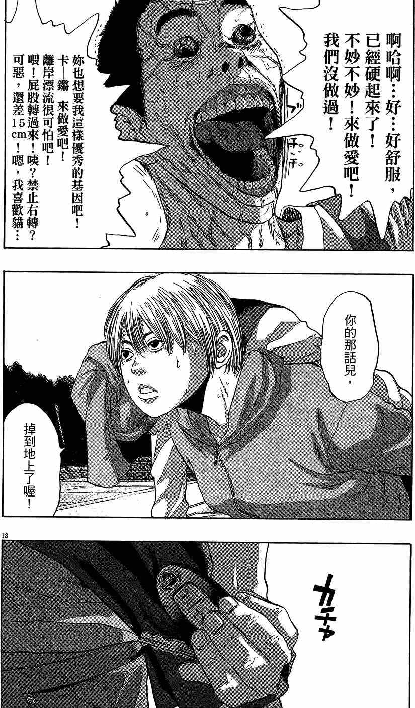 第127页