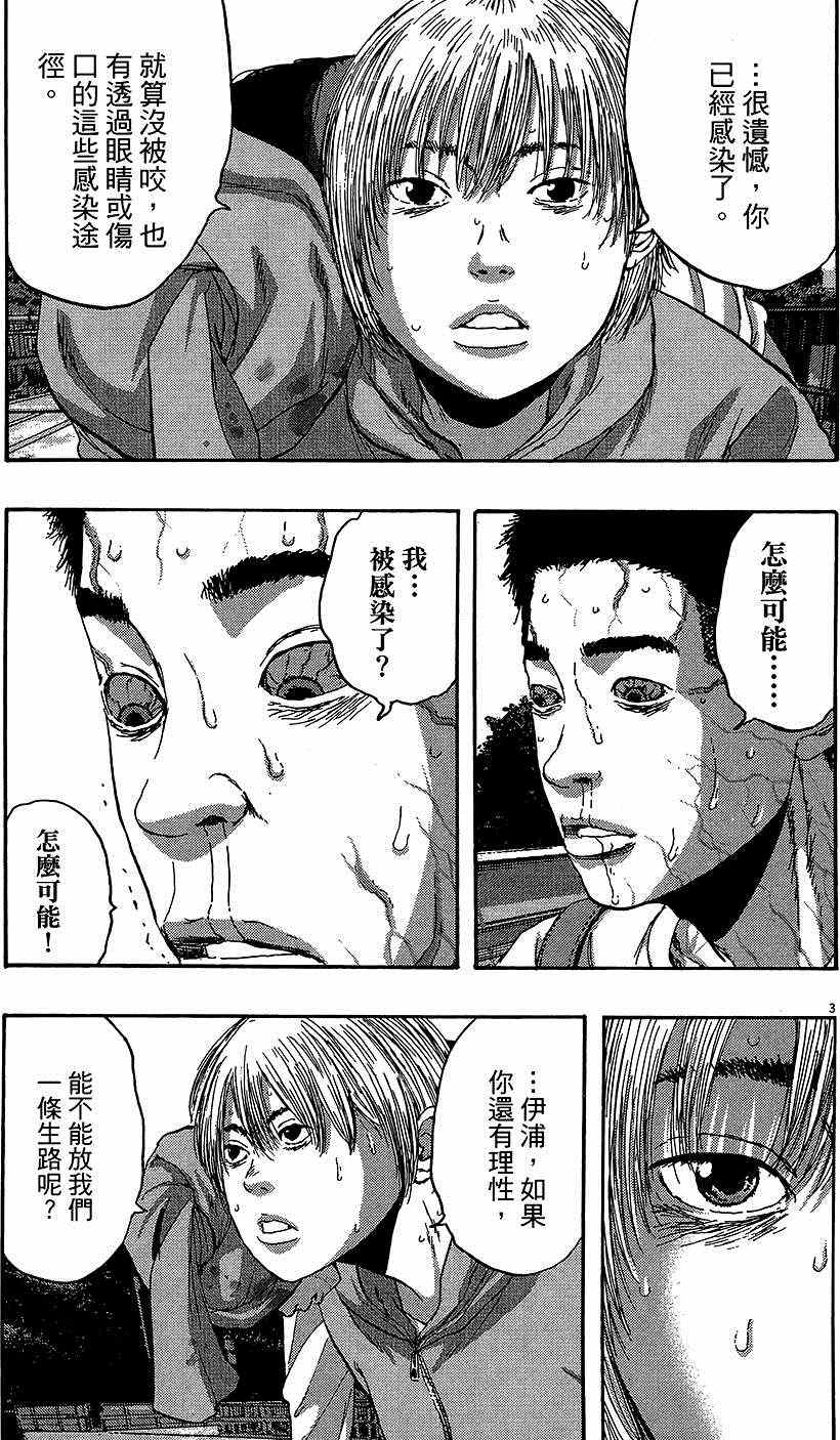 第130页