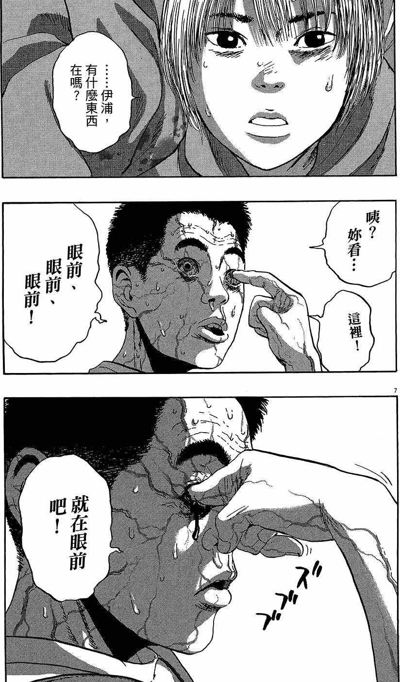 第134页