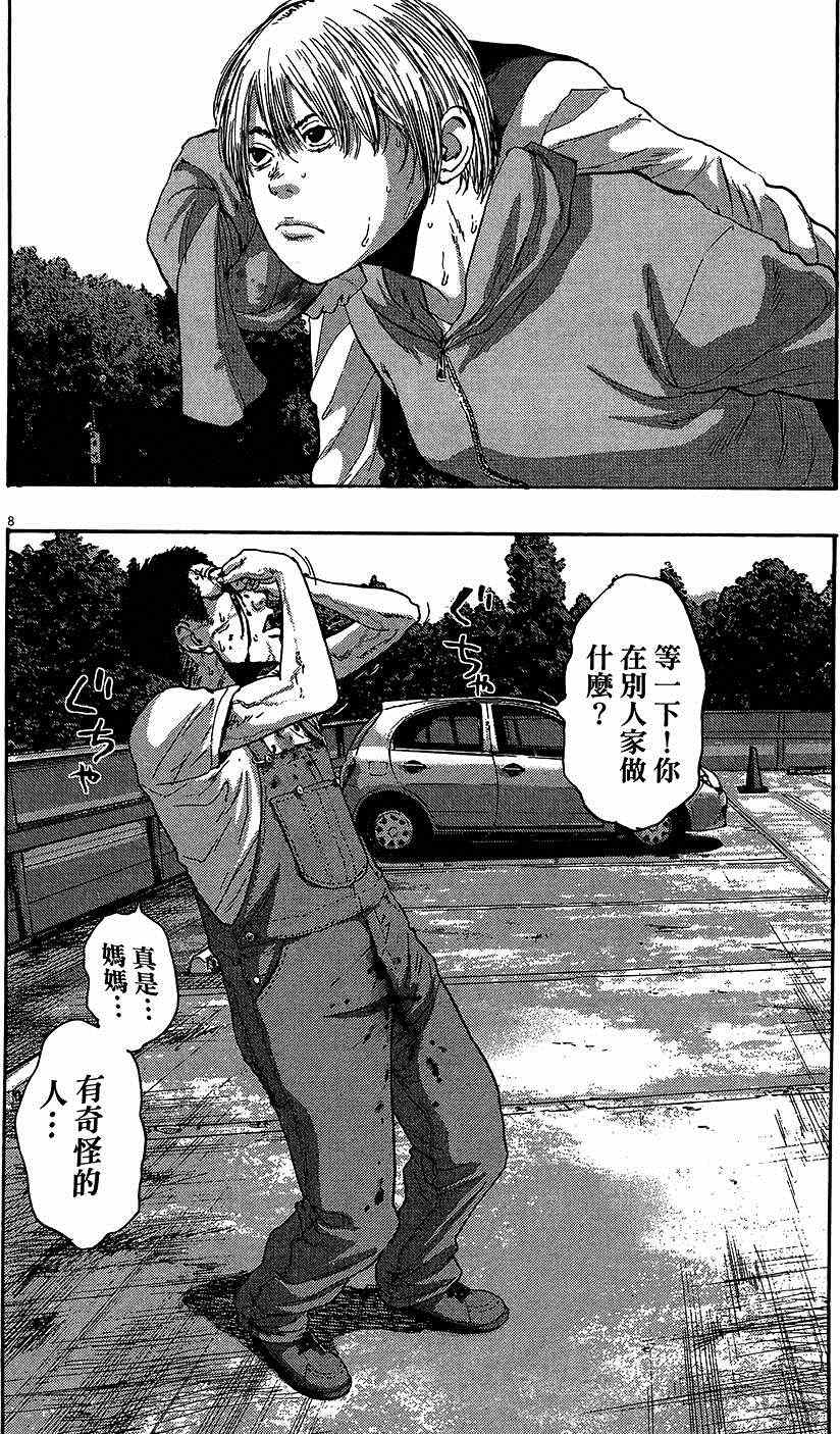 第135页