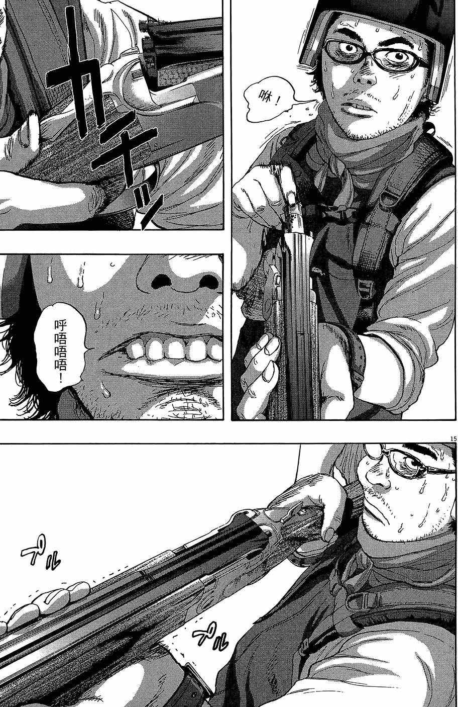 第142页