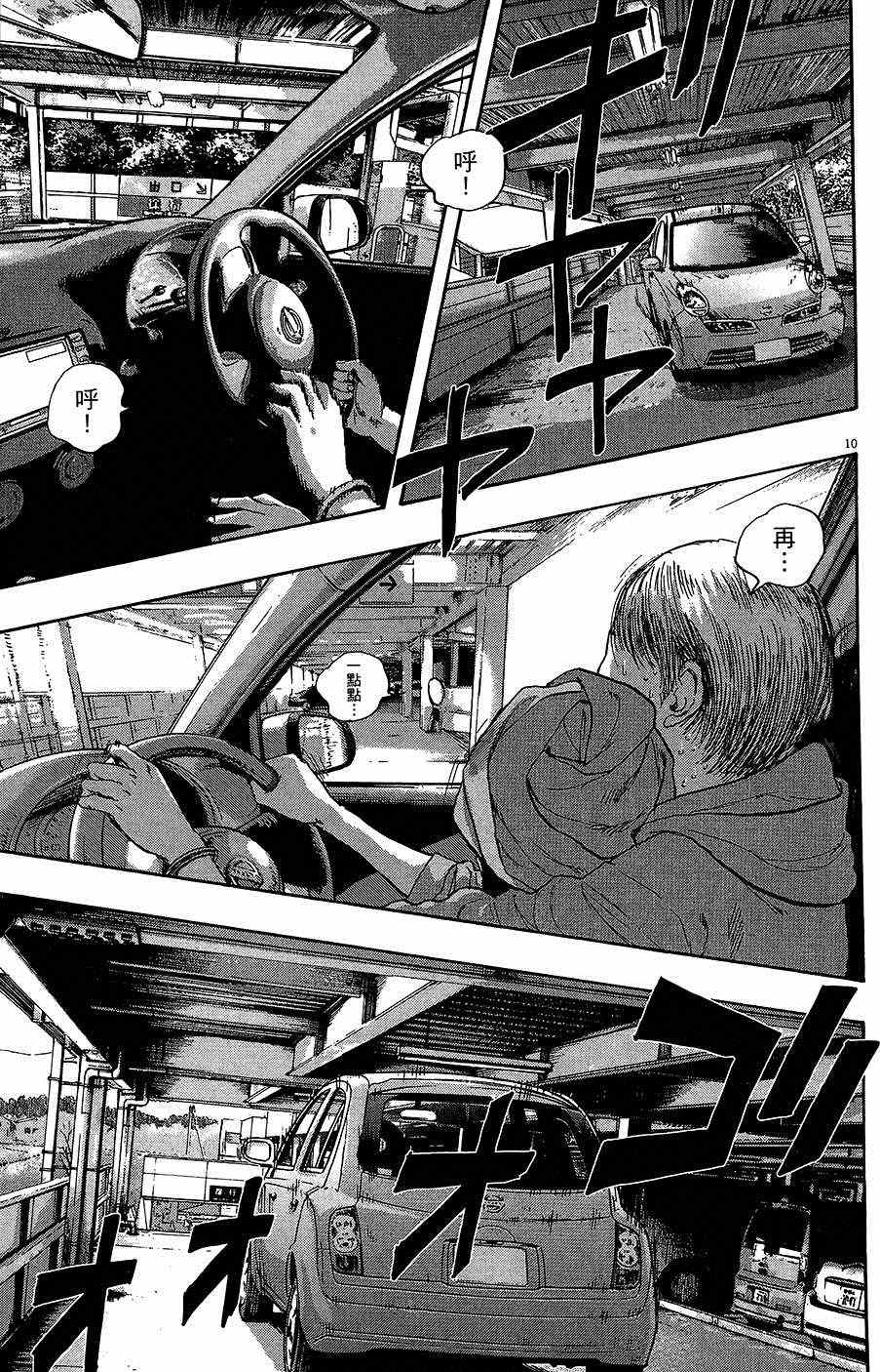 第156页
