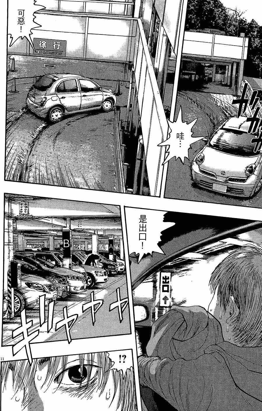 第157页