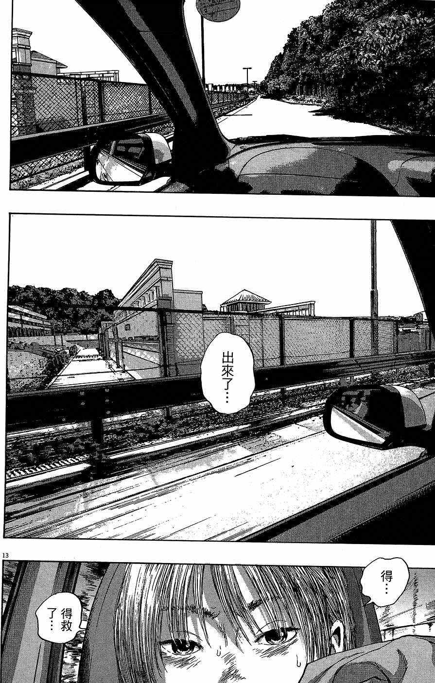 第159页