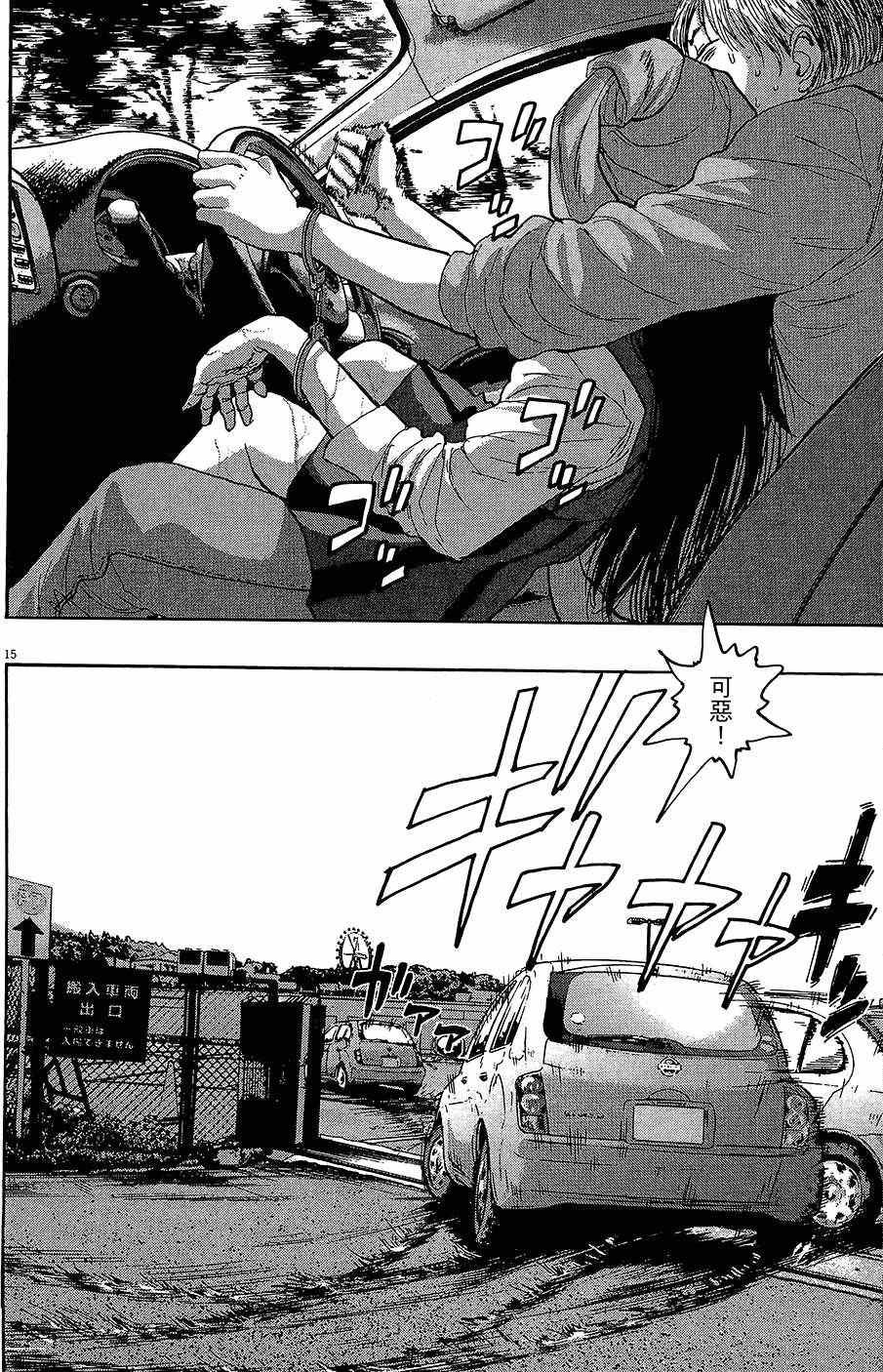 第161页