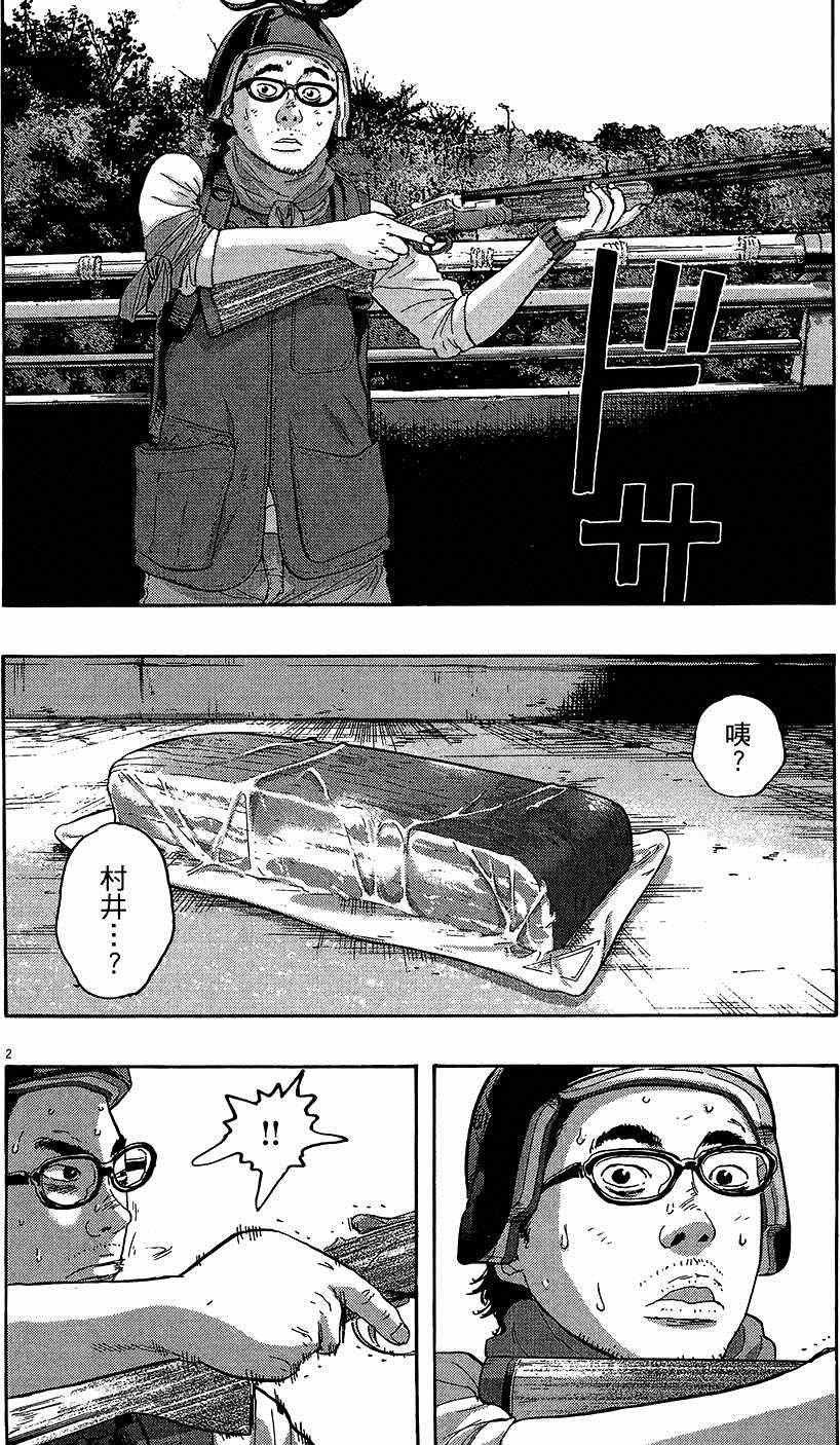 第167页