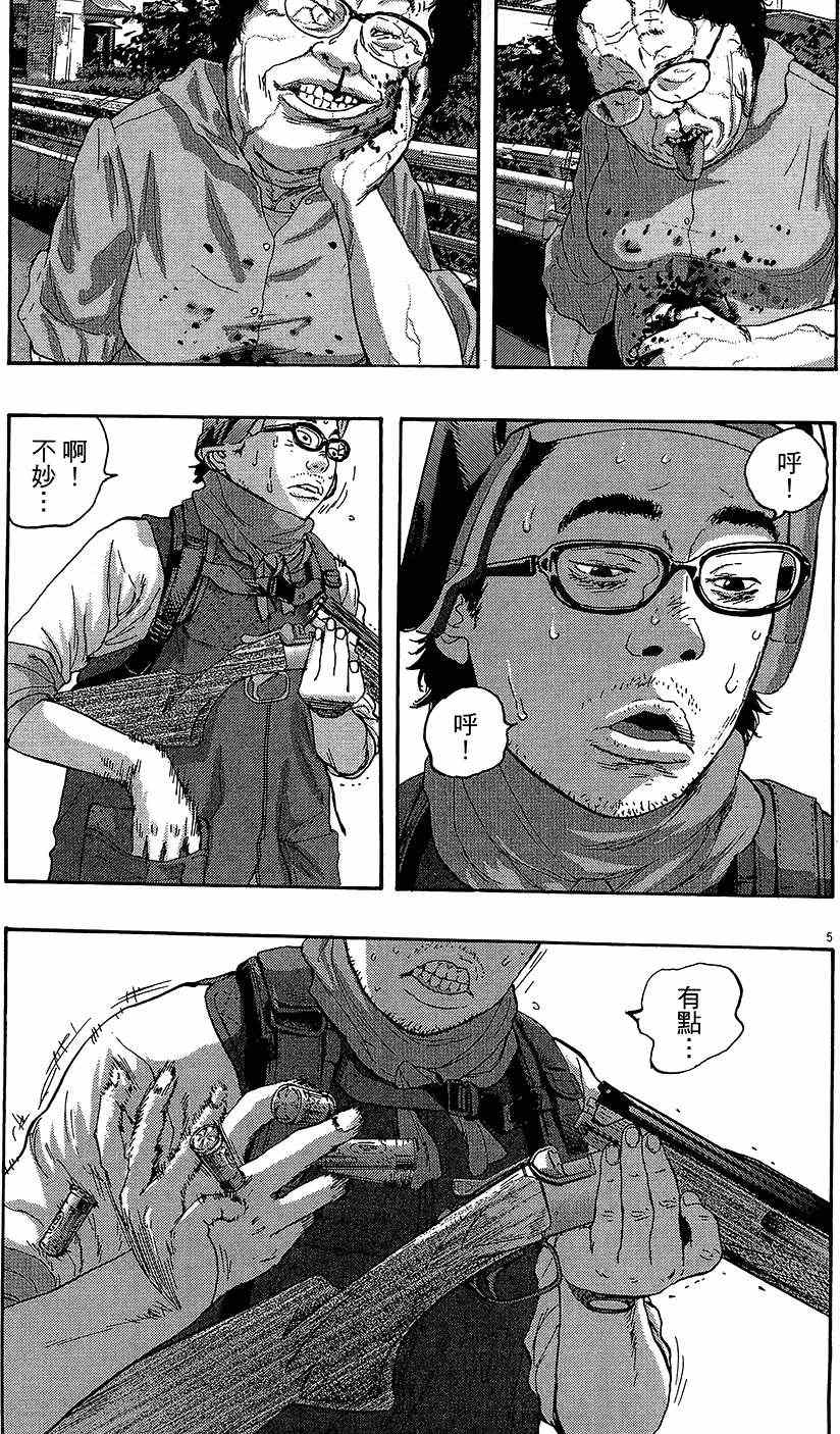 第170页