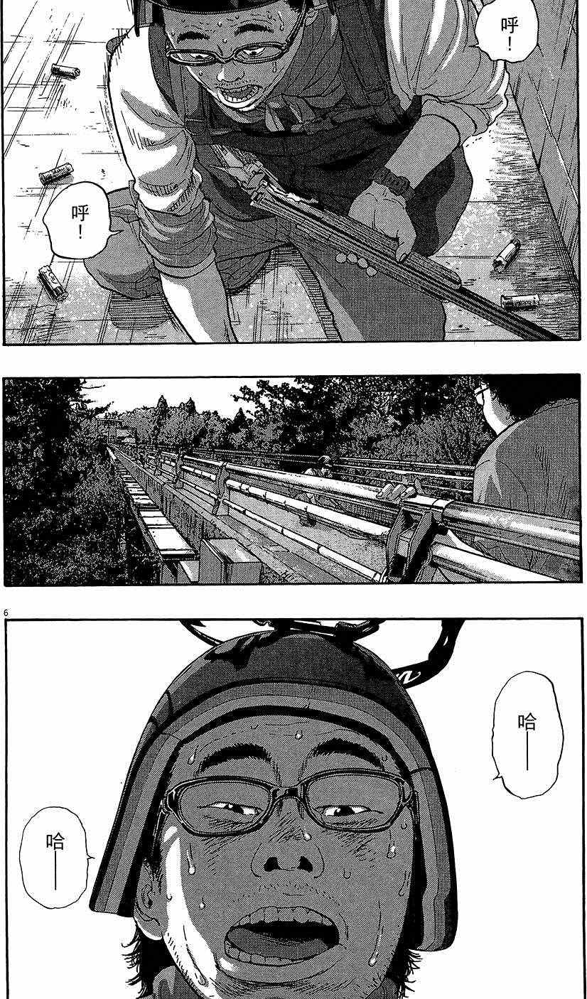 第171页