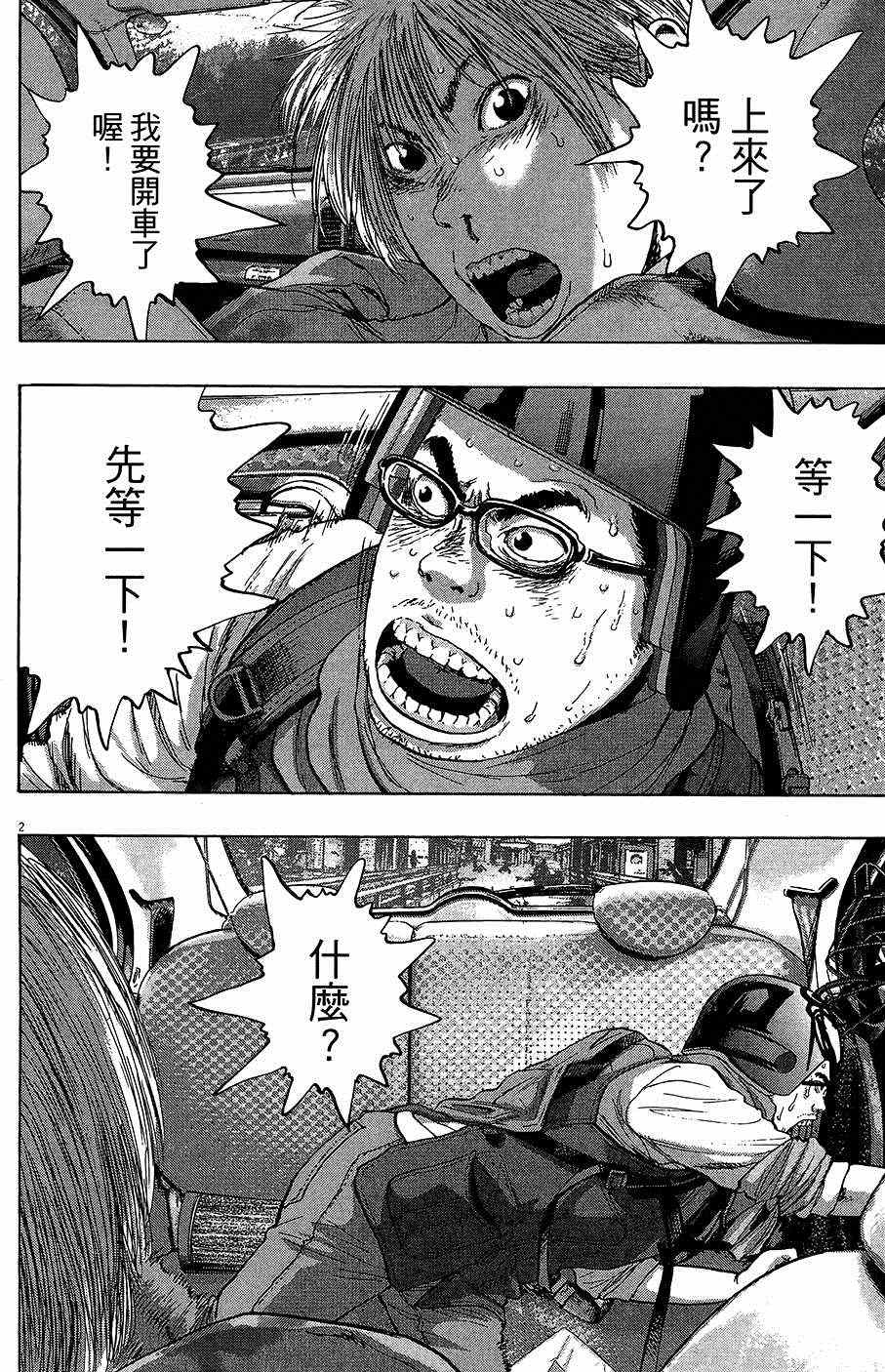 第187页