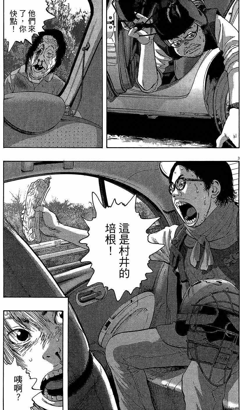第188页