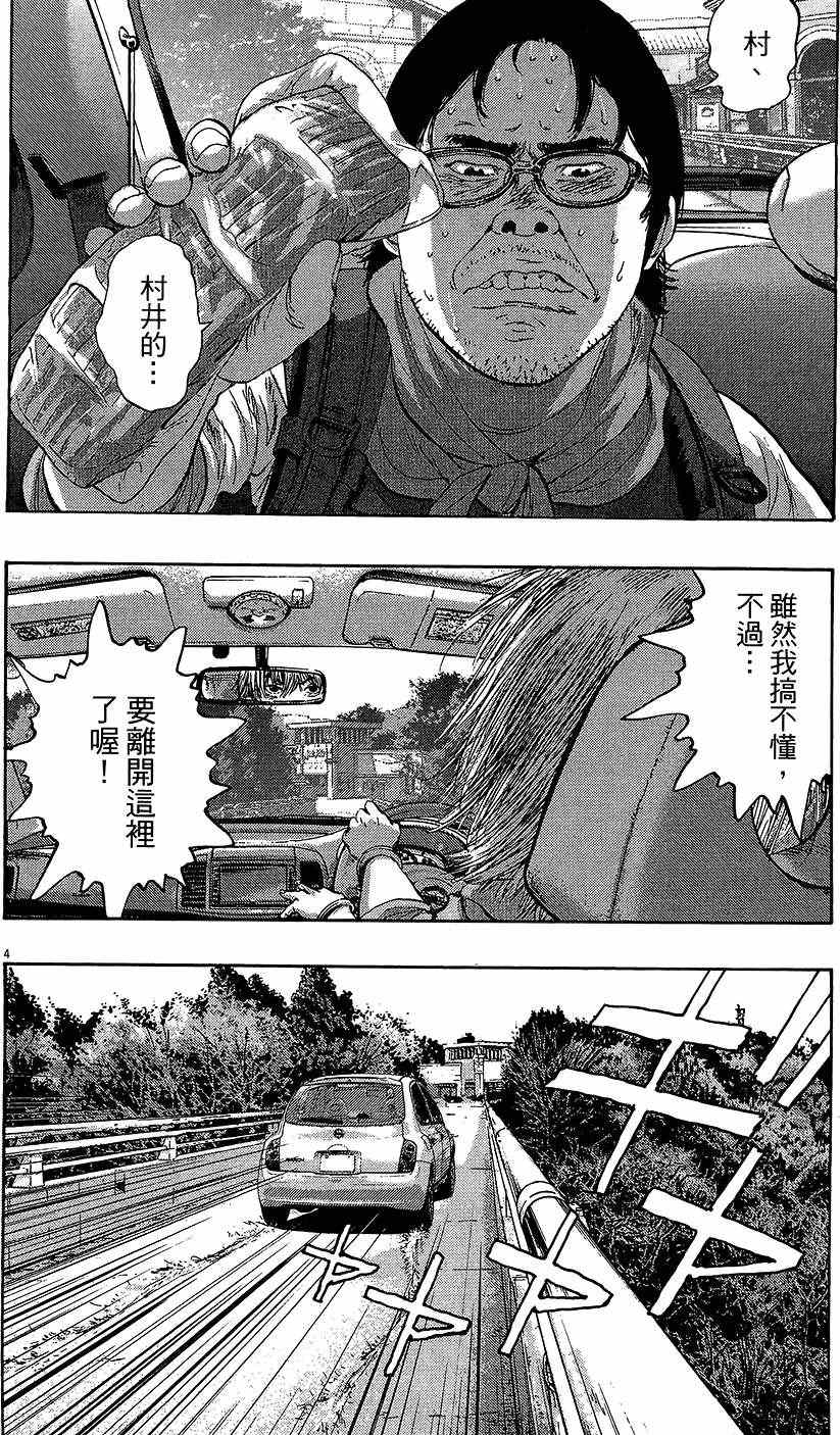 第189页