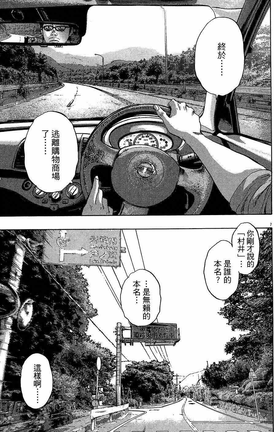 第192页