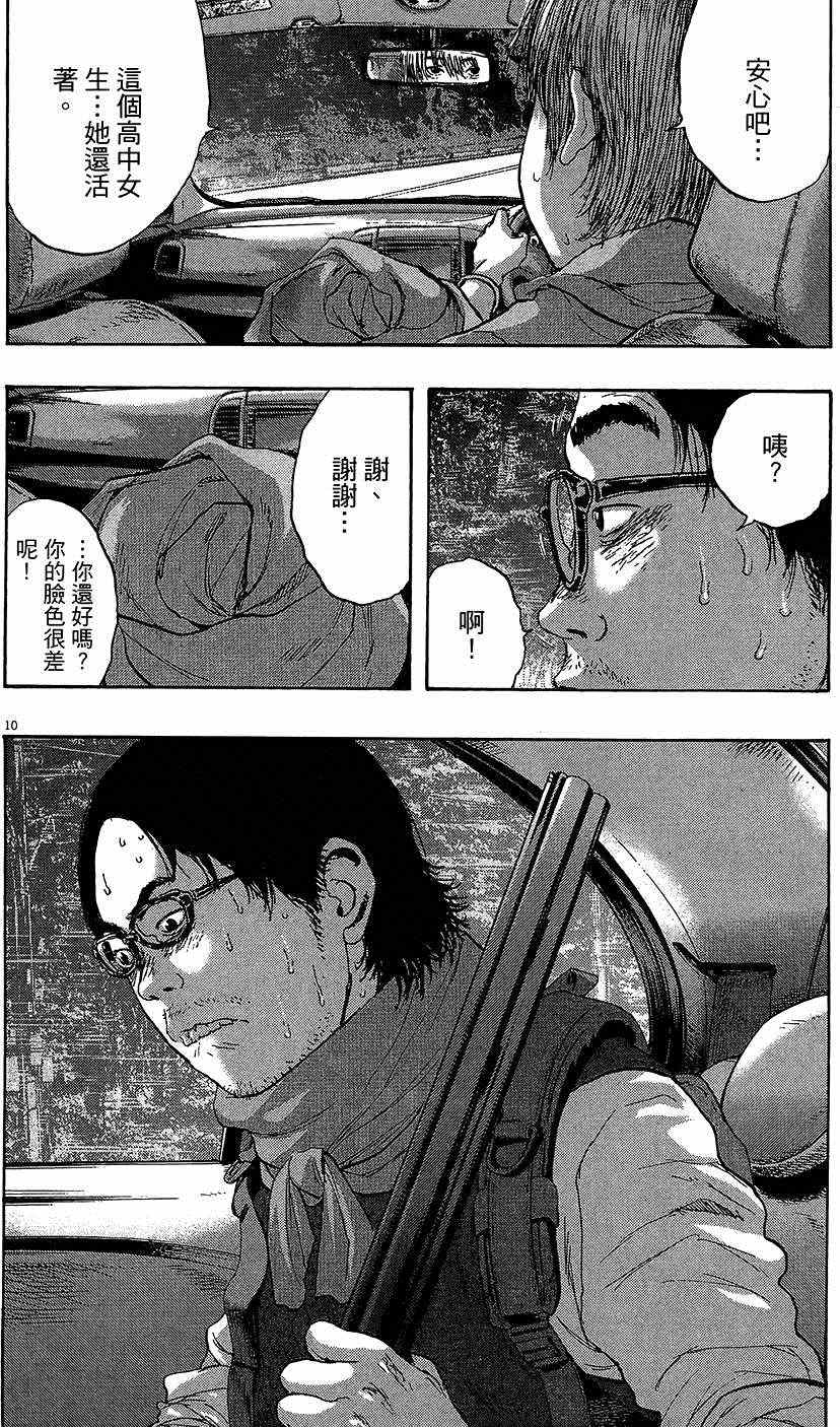 第195页