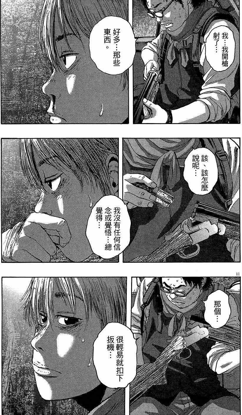 第196页