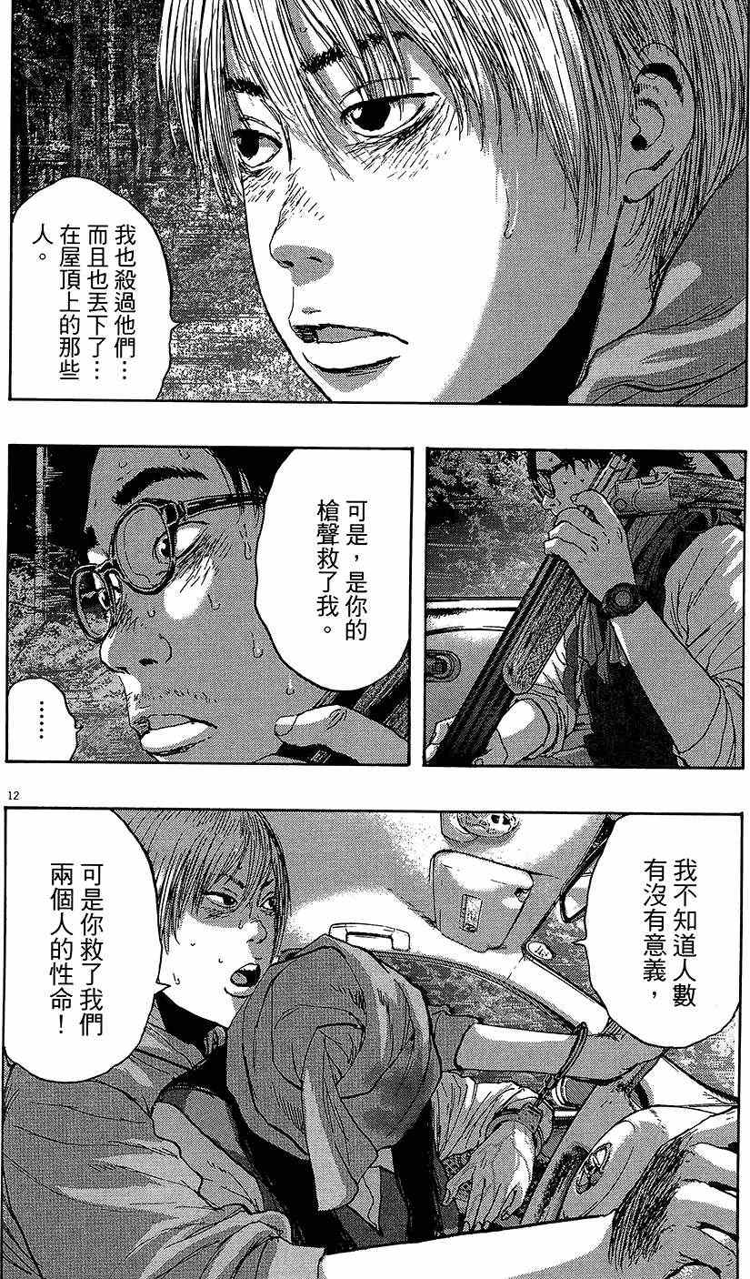 第197页