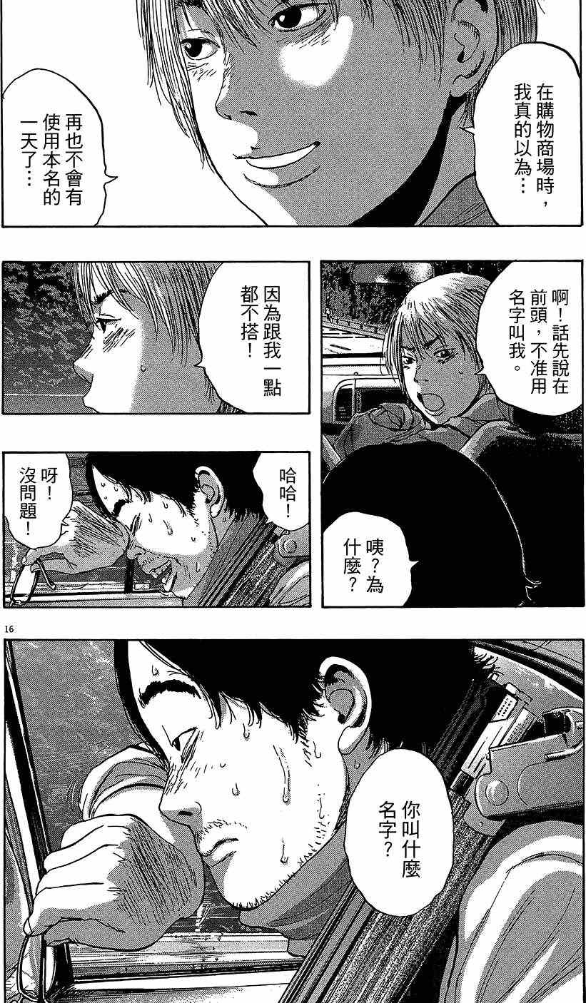 第201页