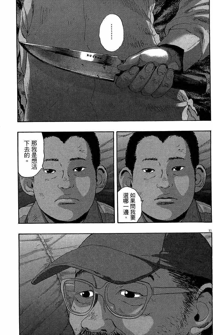第214页