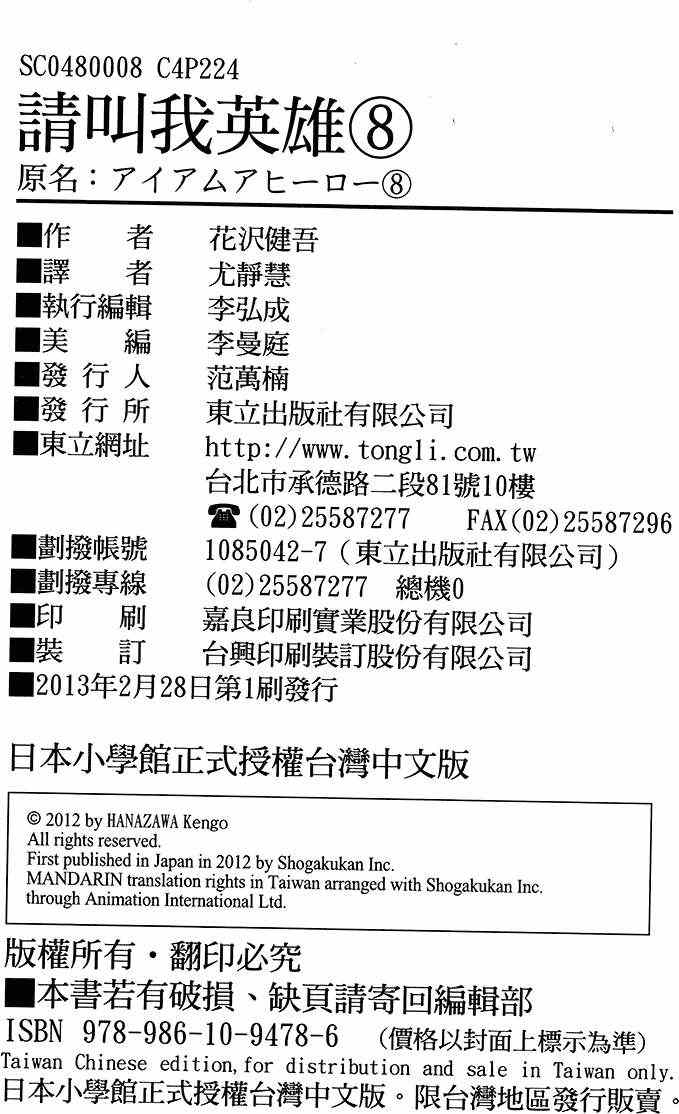 第225页