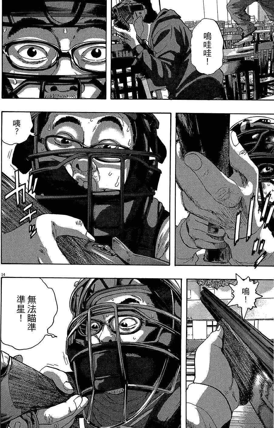 第50页