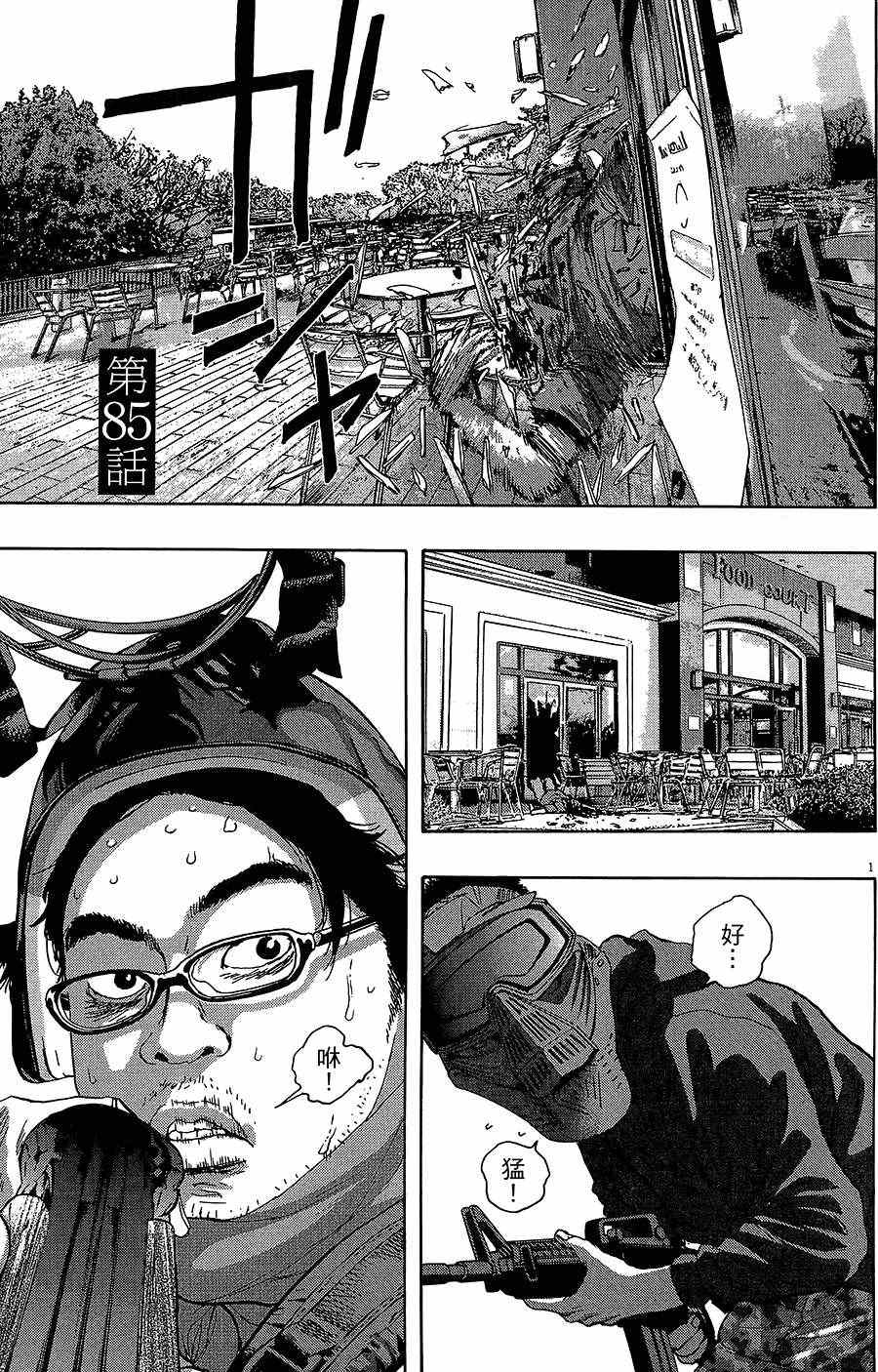 第55页