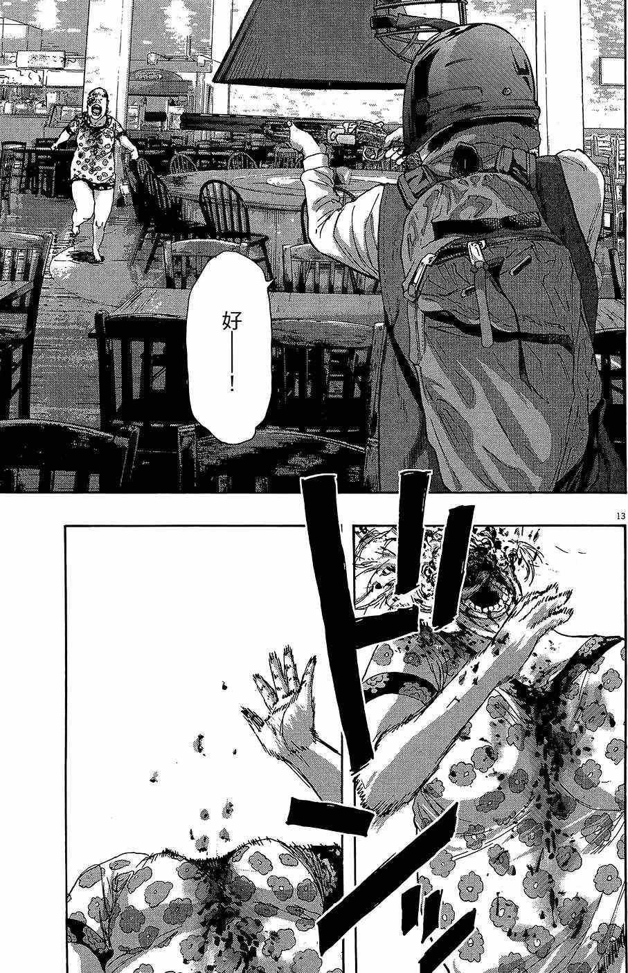 第67页