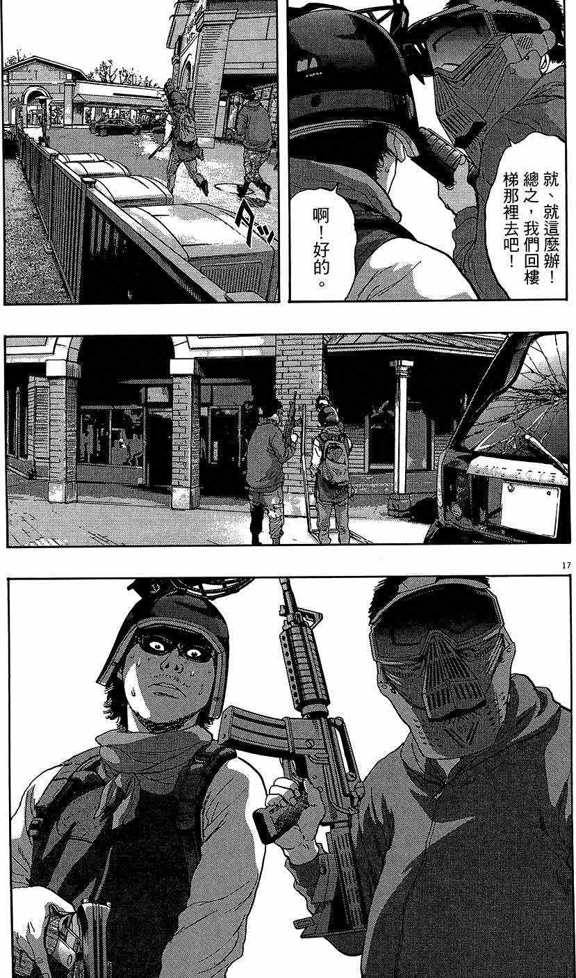 第71页