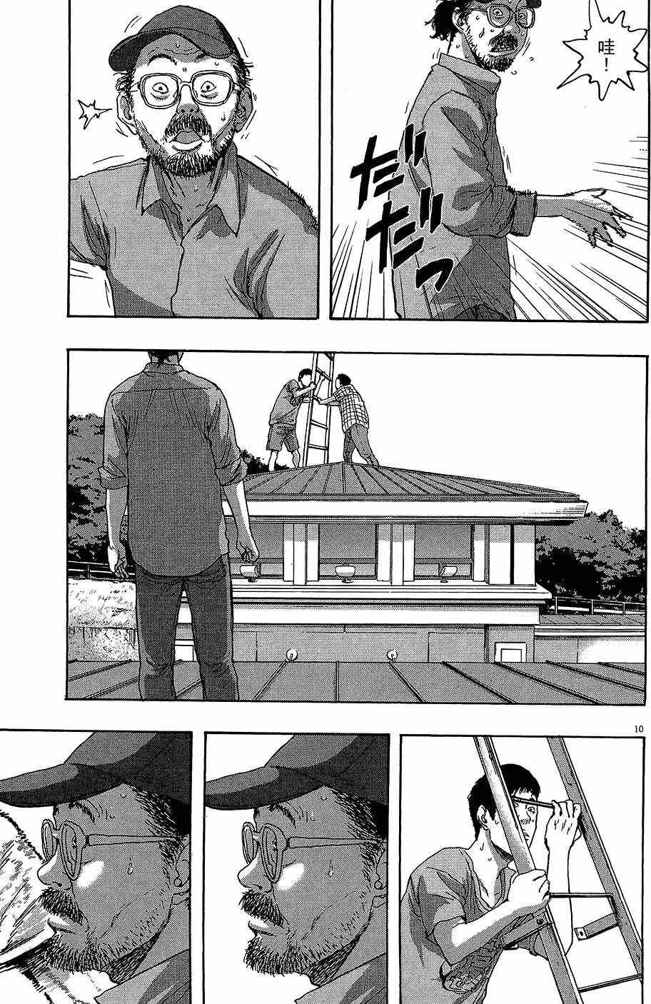 第82页