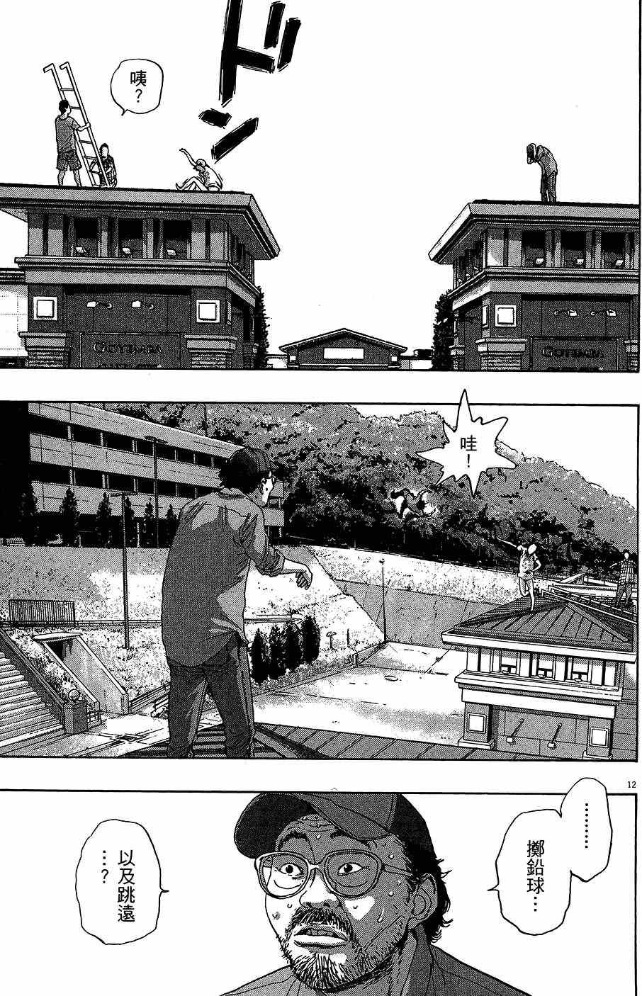 第84页
