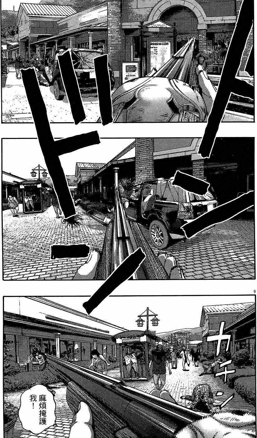 第100页