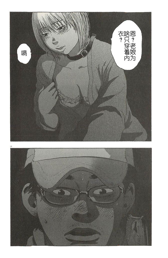 第14页