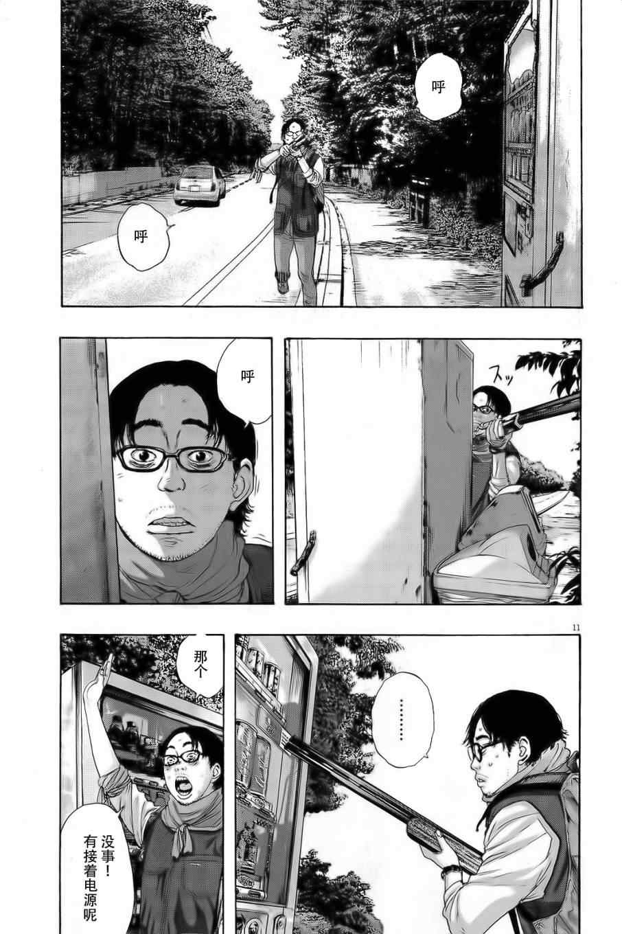 第11页