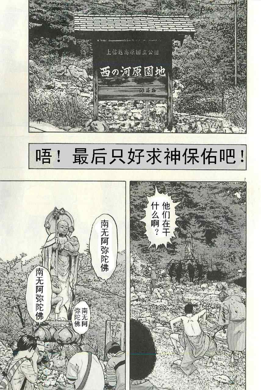 第101页