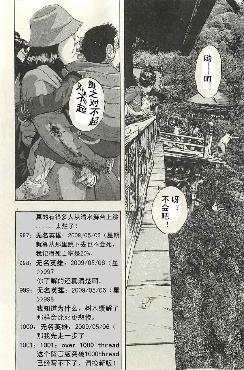 第108页