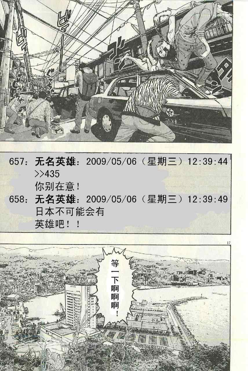 第111页