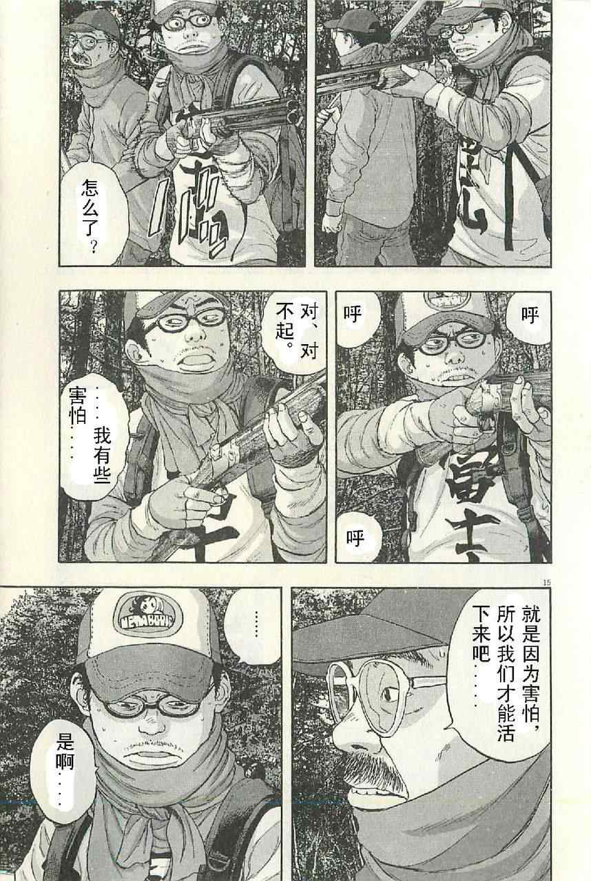 第127页