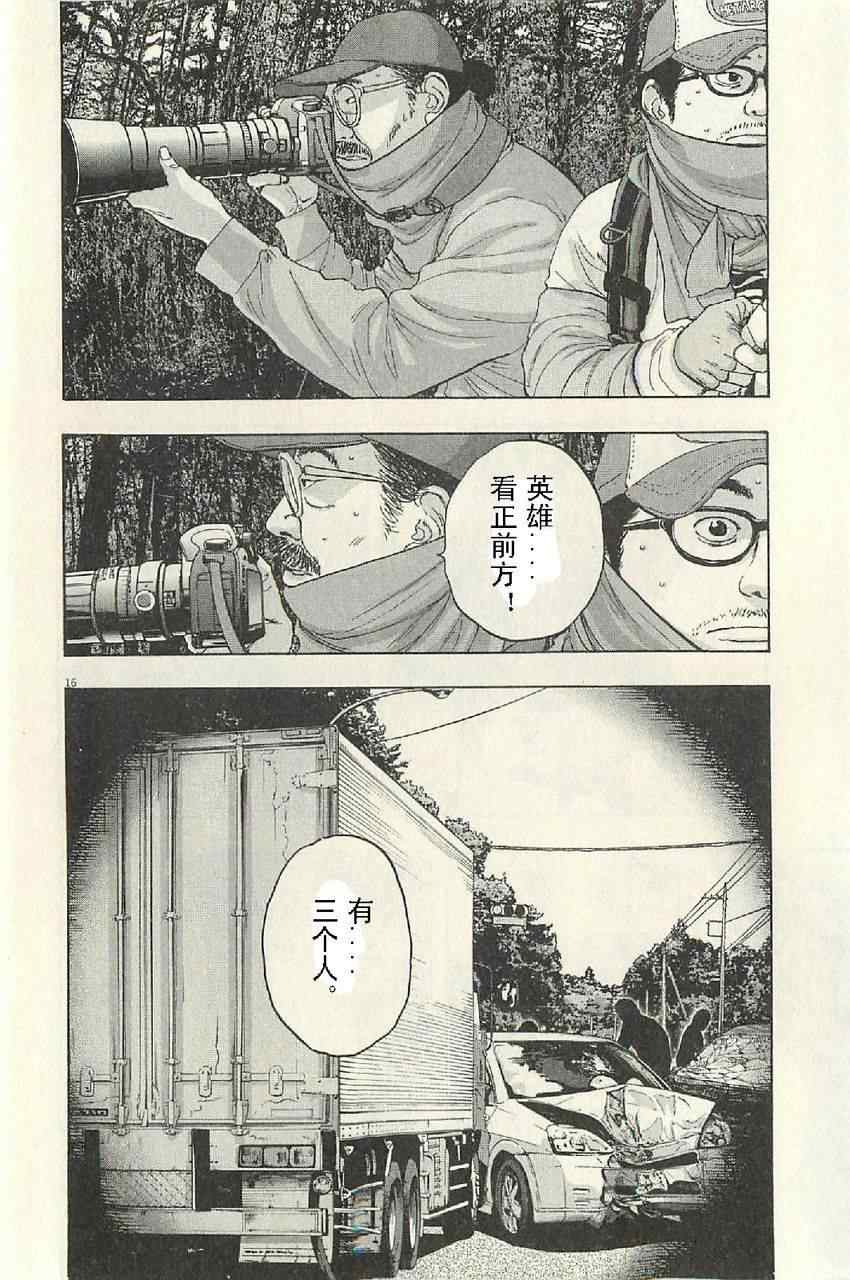 第128页